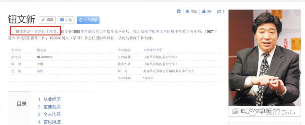 硬币戒指需要指点，但不需要指点 - 第16张  | 比特币-比特币价格-比特币行情交易交流平台