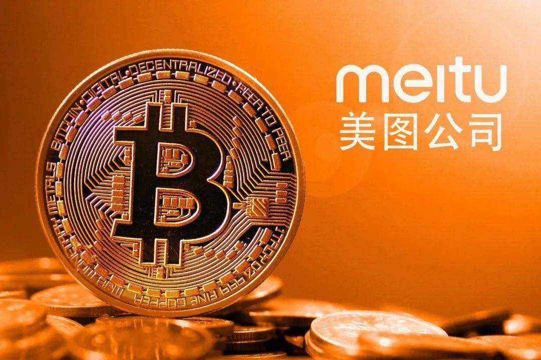 加密货币概念股最新状况：美中概股跌4成，Coinbase跌破发行价，美图特斯拉投资亏损 - 第4张  | 比特币-比特币价格-比特币行情交易交流平台