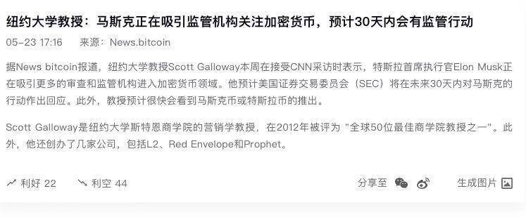 崩盘下的真相：同样的恐慌，不同的新起点 - 第2张  | 比特币-比特币价格-比特币行情交易交流平台