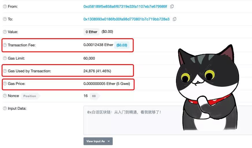 以太坊转账，如何计算手续费，如何省钱？ - 第1张  | 比特币-比特币价格-比特币行情交易交流平台