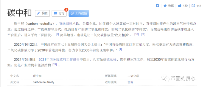 阅读币圈的最新政策，看看你是否触及了红线？ - 第1张  | 比特币-比特币价格-比特币行情交易交流平台