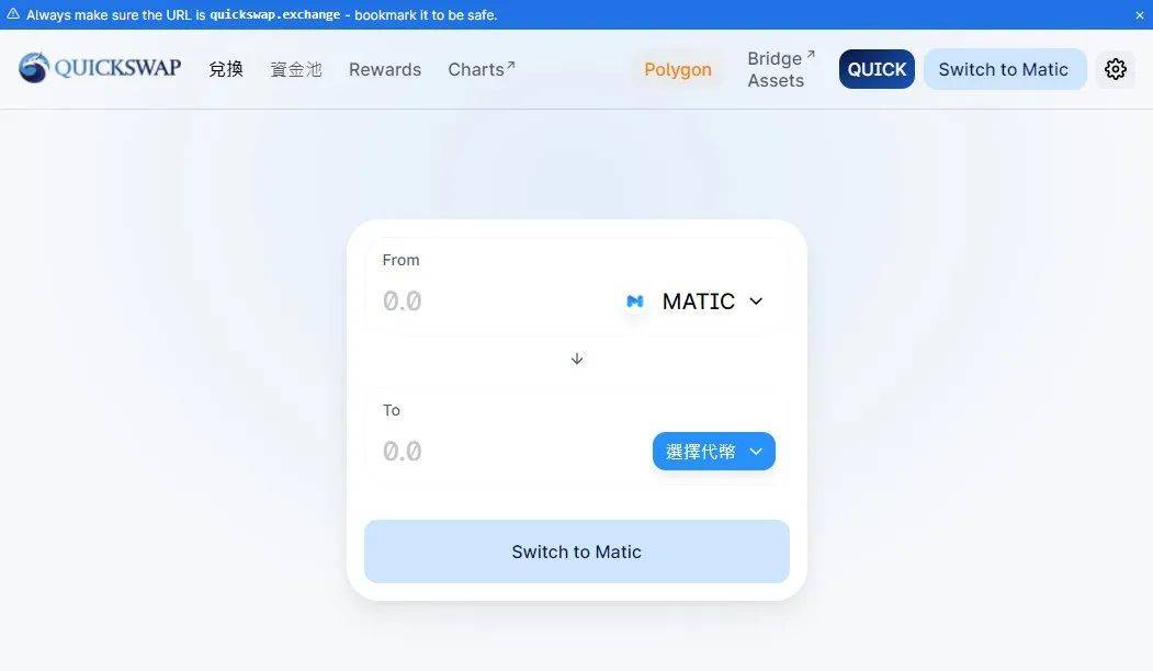 MATIC强势反弹300%，Polygon生态不了解一下？ - 第7张  | 比特币-比特币价格-比特币行情交易交流平台