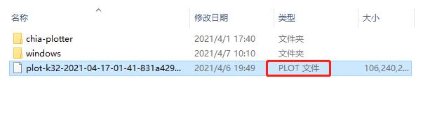 Chia Mining：代表P盘防止作弊指南 - 第3张  | 比特币-比特币价格-比特币行情交易交流平台
