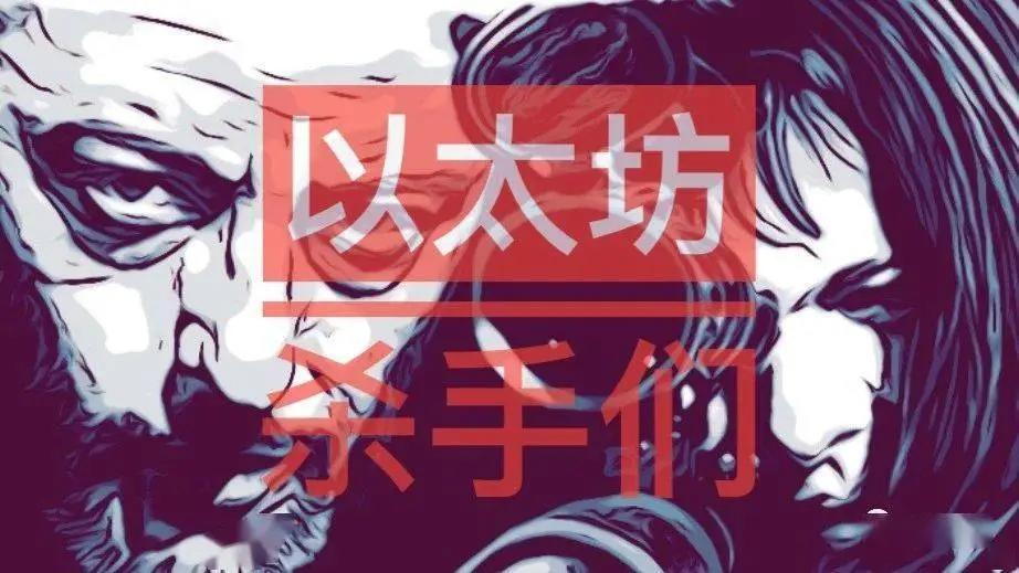 2020-2021年cbke资本回顾：区块链不确定形势下的思考与实践 - 第13张  | 比特币-比特币价格-比特币行情交易交流平台