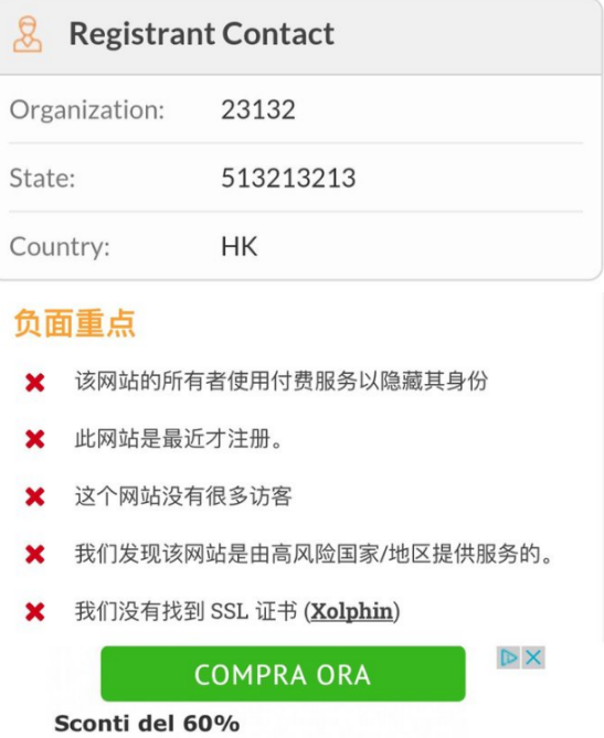 当心“新币”骗局，肆意踢人，任意冠名，在兑换上是靠不住的 - 第4张  | 比特币-比特币价格-比特币行情交易交流平台