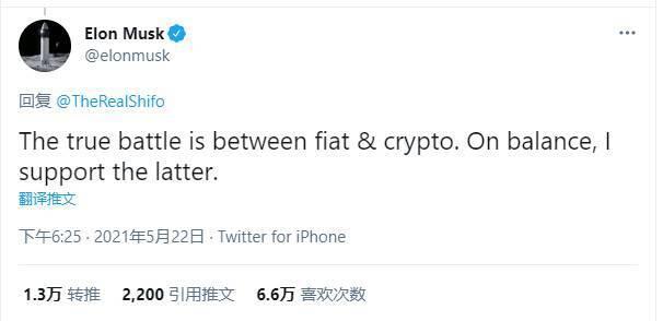 在支持加密货币、成立采矿委员会、取消比特币支付之后，马斯克对加密社区“表现出忠诚”？ - 第1张  | 比特币-比特币价格-比特币行情交易交流平台