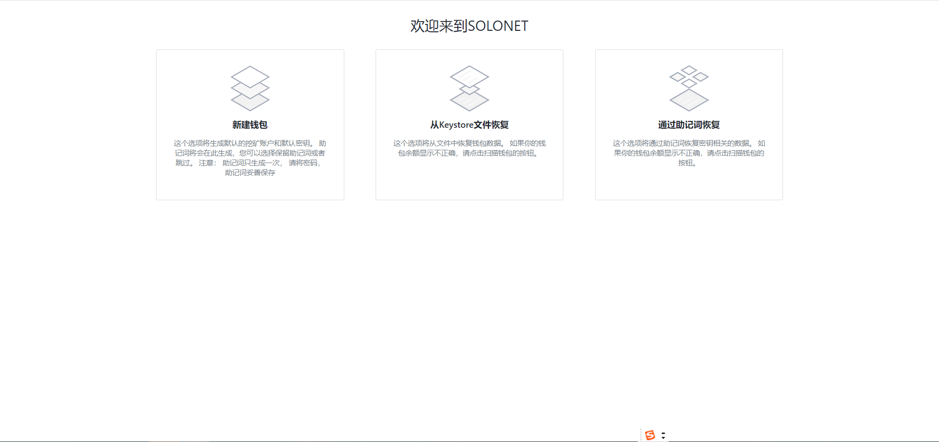 Bytom2.0 Solonet体验教程 - 第6张  | 比特币-比特币价格-比特币行情交易交流平台