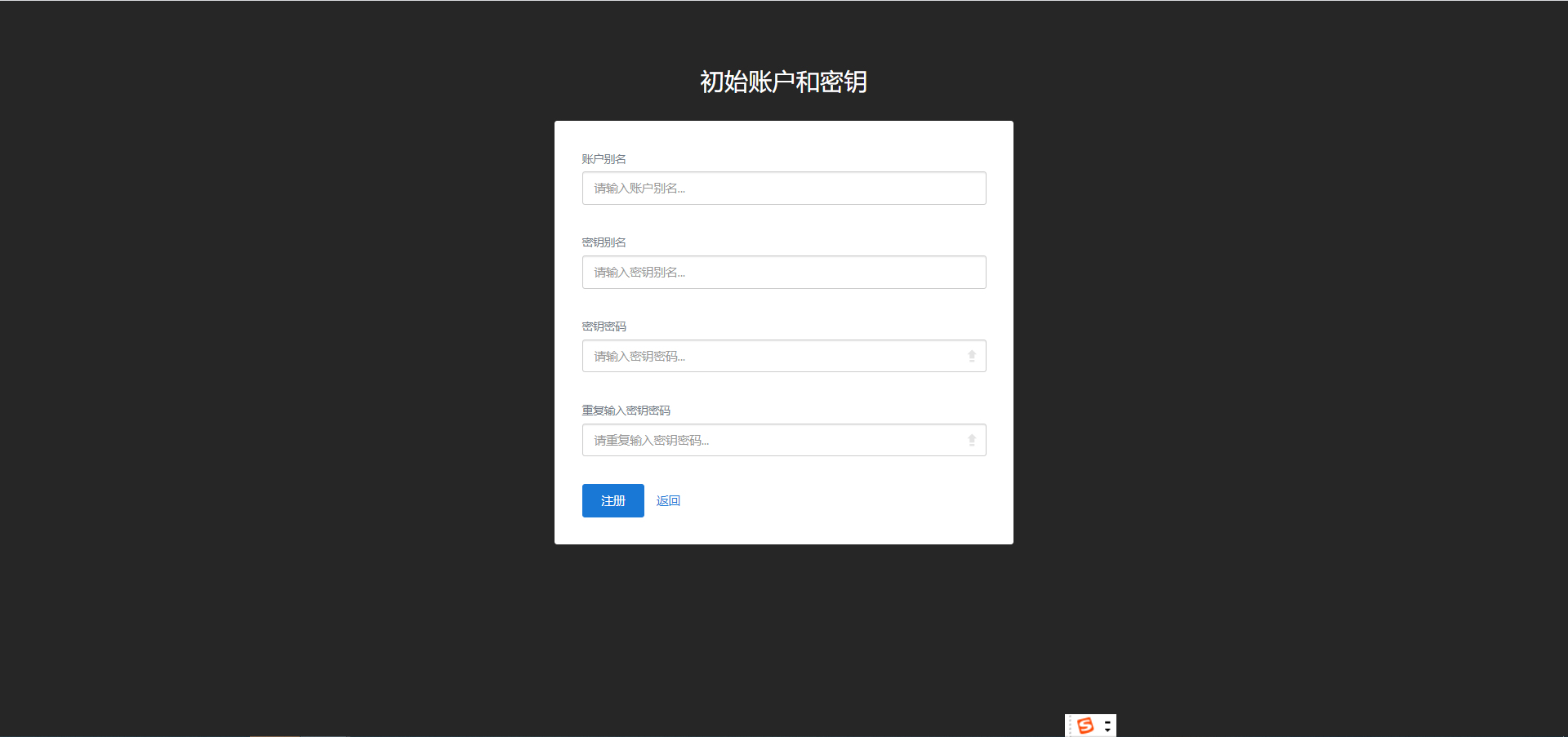 Bytom2.0 Solonet体验教程 - 第8张  | 比特币-比特币价格-比特币行情交易交流平台