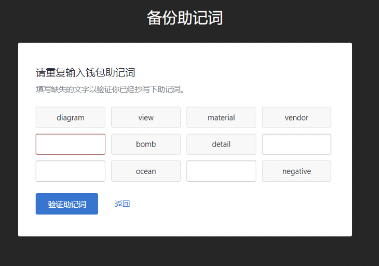 Bytom2.0 Solonet体验教程 - 第10张  | 比特币-比特币价格-比特币行情交易交流平台