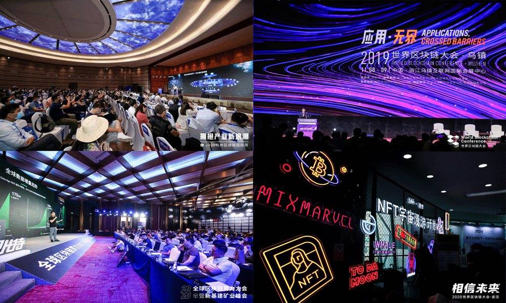 SBF带队！海外“DeFi天团”齐聚杭州，他们要干什么？丨2021世界区块链大会·杭州 - 第2张  | 比特币-比特币价格-比特币行情交易交流平台
