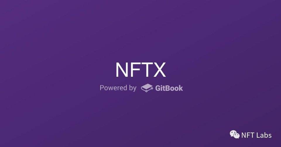 深度解析 NFT 借贷业务模式、平台及发展趋势 - 第10张  | 比特币-比特币价格-比特币行情交易交流平台