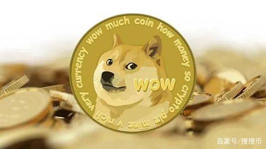 Coinbase Pro将上线狗狗币，或将突破历史新高？ - 第1张  | 比特币-比特币价格-比特币行情交易交流平台