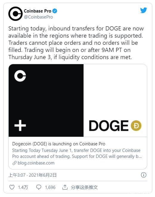 Coinbase Pro将上线狗狗币，或将突破历史新高？ - 第2张  | 比特币-比特币价格-比特币行情交易交流平台