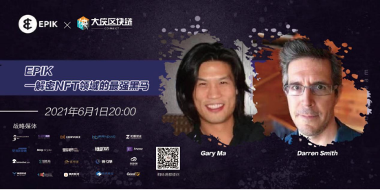 对话Epik Prime团队：解密NFT游戏领域的最强黑马 - 第1张  | 比特币-比特币价格-比特币行情交易交流平台