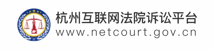 链行动之精选案例——中国三大互联网法院区块链新模式 - 第2张  | 比特币-比特币价格-比特币行情交易交流平台