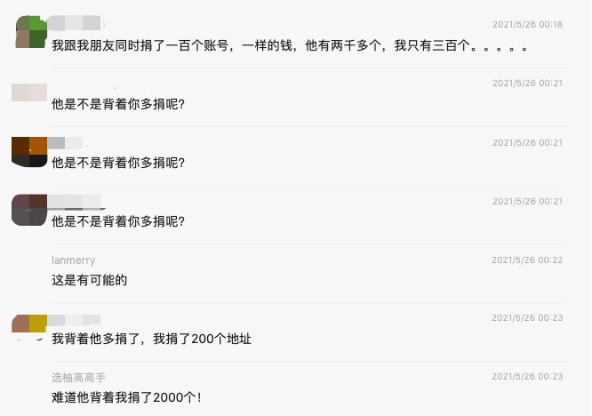 金币终于发行了。你收到多少GTC？ - 第5张  | 比特币-比特币价格-比特币行情交易交流平台
