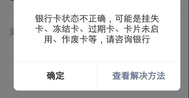 断崖式暴跌，比特币缩水30%，三大协会封杀，中国不欢迎比特币 - 第5张  | 比特币-比特币价格-比特币行情交易交流平台