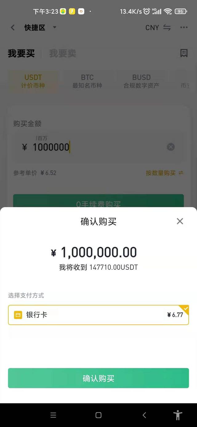 断崖式暴跌，比特币缩水30%，三大协会封杀，中国不欢迎比特币 - 第8张  | 比特币-比特币价格-比特币行情交易交流平台