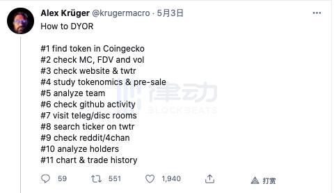 NFT：购买前别忘了自己做研究 - 第2张  | 比特币-比特币价格-比特币行情交易交流平台