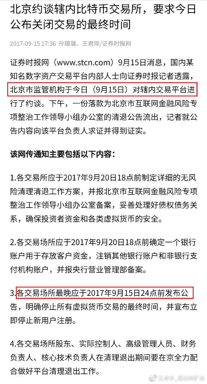 姜卓尔：稳定就是一切 - 第1张  | 比特币-比特币价格-比特币行情交易交流平台