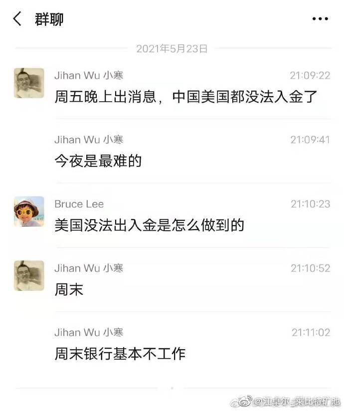 姜卓尔：稳定就是一切 - 第2张  | 比特币-比特币价格-比特币行情交易交流平台