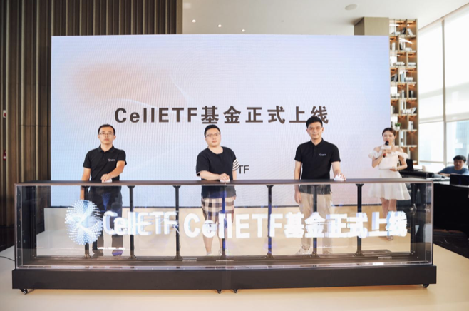 精彩回顾：5月22日“celletf新品发布会”圆满结束 - 第4张  | 比特币-比特币价格-比特币行情交易交流平台