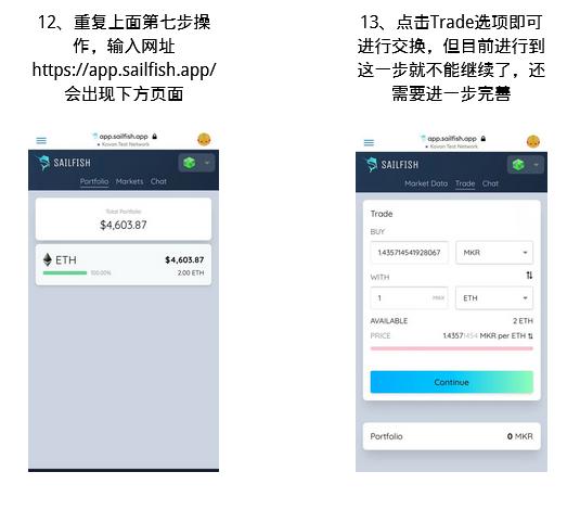 一篇文章带你去玩玩生态 - 第15张  | 比特币-比特币价格-比特币行情交易交流平台
