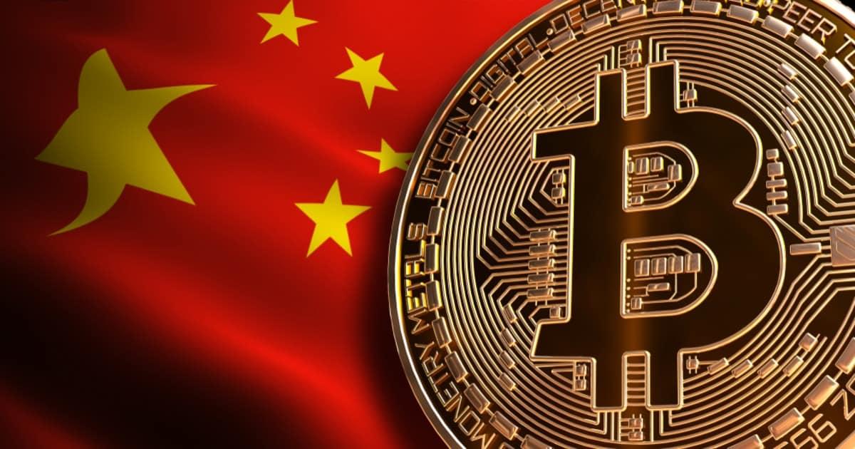 财委会：打击比特币开采和交易活动，重点可能首先是针对圈外散户的非法活动 - 第1张  | 比特币-比特币价格-比特币行情交易交流平台