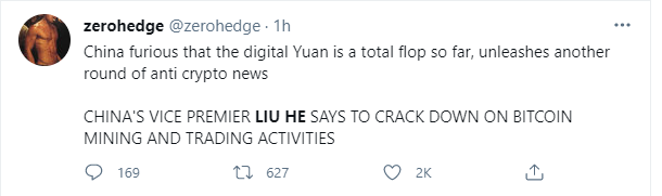 财委会：打击比特币开采和交易活动，重点可能首先是针对圈外散户的非法活动 - 第3张  | 比特币-比特币价格-比特币行情交易交流平台