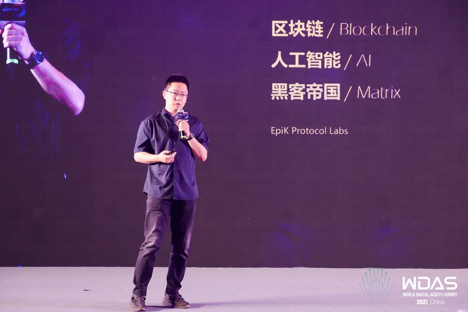 行业变化世界数字资产峰会第三大亮点 - 第5张  | 比特币-比特币价格-比特币行情交易交流平台