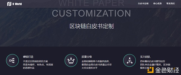 为了证明割韭菜有多简单 我们花5分钟发了个空气币 - 第15张  | 比特币-比特币价格-比特币行情交易交流平台