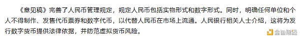 为了证明割韭菜有多简单 我们花5分钟发了个空气币 - 第17张  | 比特币-比特币价格-比特币行情交易交流平台
