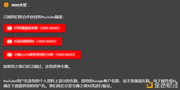 为了证明割韭菜有多简单 我们花5分钟发了个空气币 - 第19张  | 比特币-比特币价格-比特币行情交易交流平台
