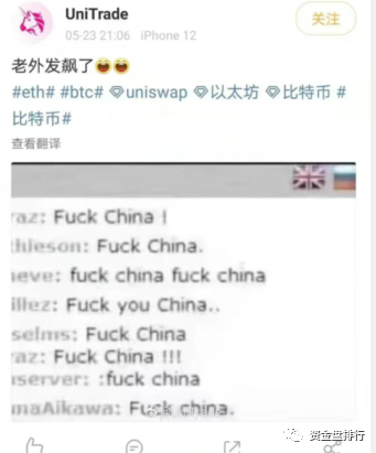 区块链又一次发生了革命性的变化。Usdc将增发62亿股，usdt将增发35亿股。带血的薯片不需要钱！！！ - 第7张  | 比特币-比特币价格-比特币行情交易交流平台