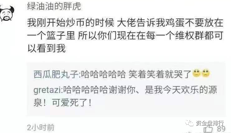 区块链又一次发生了革命性的变化。Usdc将增发62亿股，usdt将增发35亿股。带血的薯片不需要钱！！！ - 第8张  | 比特币-比特币价格-比特币行情交易交流平台
