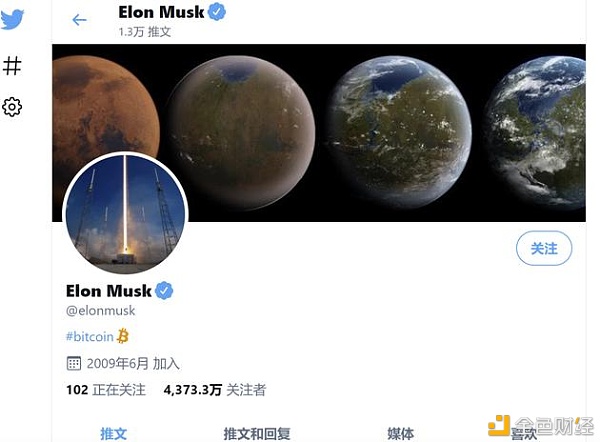 比特币 魔戒 马斯克 - 第7张  | 比特币-比特币价格-比特币行情交易交流平台