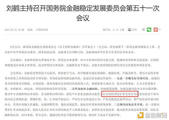比特币再次崩盘：10分钟暴跌3000美元，1小时暴跌17亿美元 - 第1张  | 比特币-比特币价格-比特币行情交易交流平台