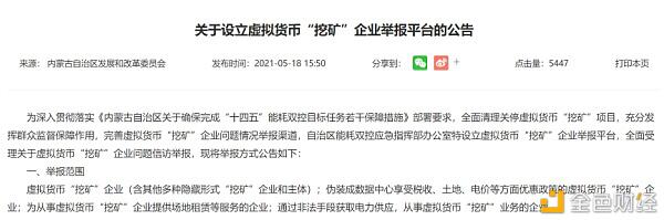 比特币再次崩盘：10分钟暴跌3000美元，1小时暴跌17亿美元 - 第5张  | 比特币-比特币价格-比特币行情交易交流平台