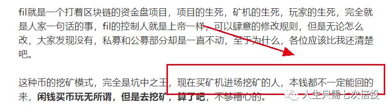 我能把买的钱处理掉吗？未来是否会出现牛市？ - 第3张  | 比特币-比特币价格-比特币行情交易交流平台