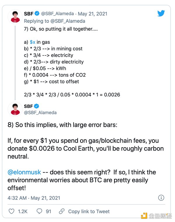 SBF的碳排放数学教室：比特币到底排多少碳 算一下就清楚 - 第1张  | 比特币-比特币价格-比特币行情交易交流平台