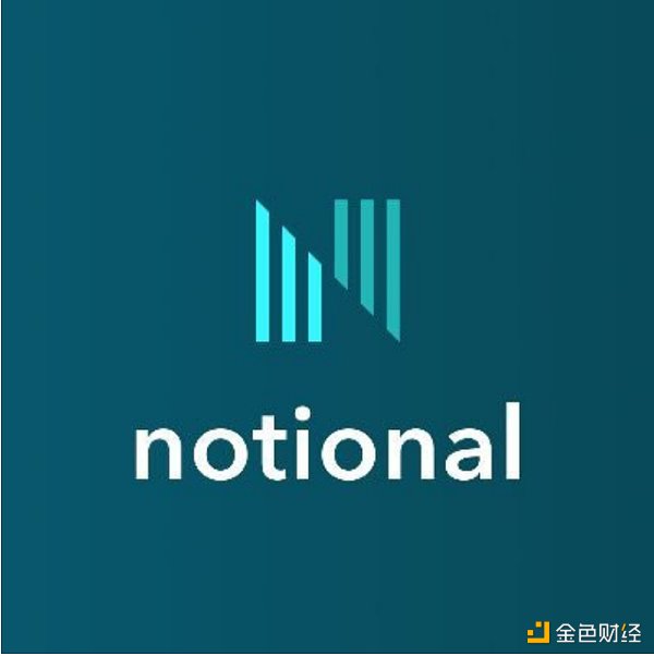觅新 | Notional Finance: 固定利率借贷 - 第1张  | 比特币-比特币价格-比特币行情交易交流平台