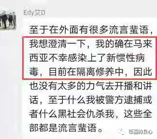从医生徐刚到秃驴徐刚 - 第1张  | 比特币-比特币价格-比特币行情交易交流平台