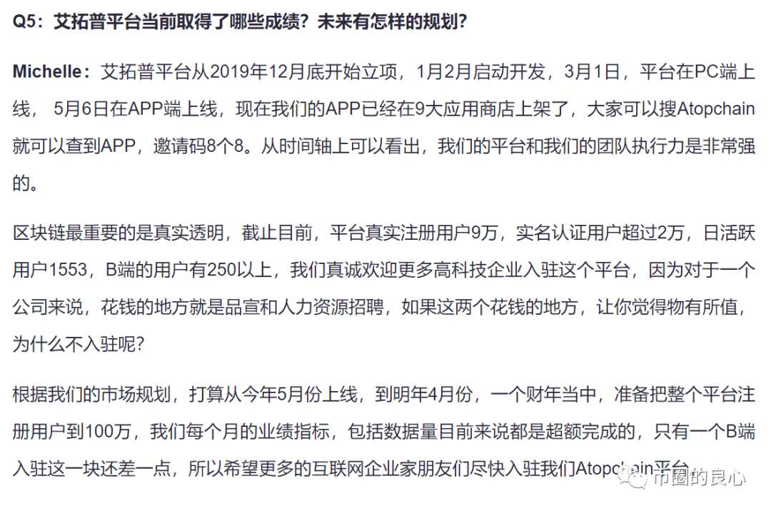 从博士徐刚，到秃驴徐刚 - 第9张  | 比特币-比特币价格-比特币行情交易交流平台