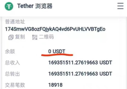 曝出投币海托管（T1矿）最高管理层被抓，并与科技一起“一网打尽” - 第2张  | 比特币-比特币价格-比特币行情交易交流平台
