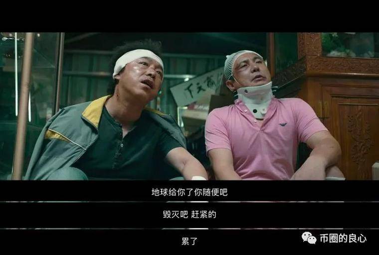 数千种货币全部下调，牛市结束了？ - 第1张  | 比特币-比特币价格-比特币行情交易交流平台