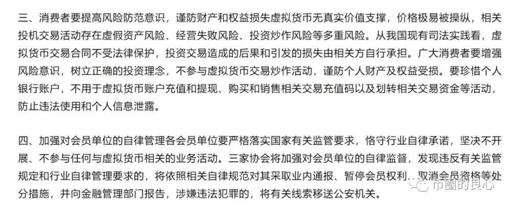 数千种货币全部下调，牛市结束了？ - 第6张  | 比特币-比特币价格-比特币行情交易交流平台
