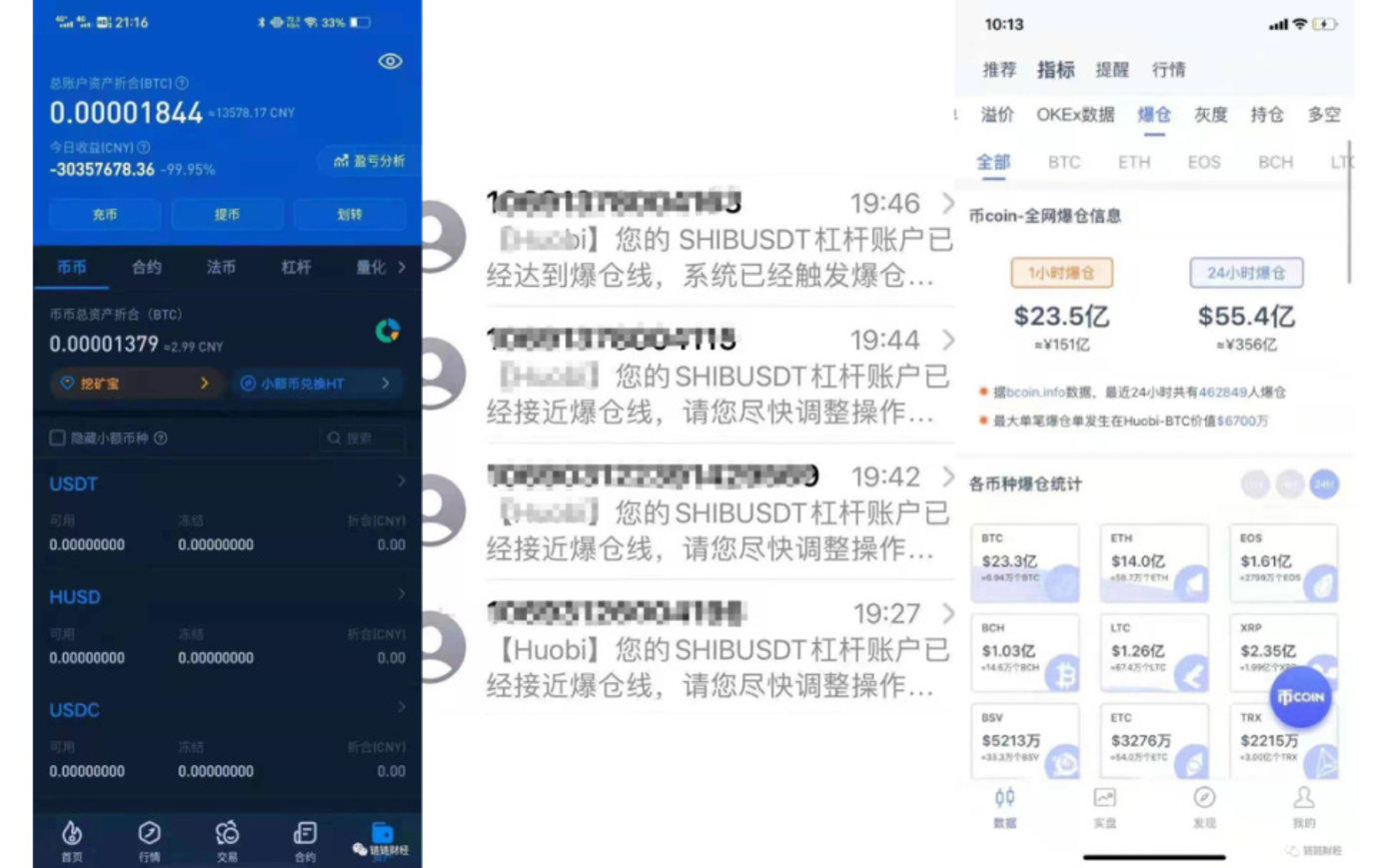 马斯克的脸变了，在投币圈里玩，孙雨辰又来搓热点 - 第2张  | 比特币-比特币价格-比特币行情交易交流平台