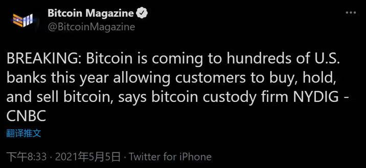 女股神的ARK逆势建仓Coinbase，能否复刻“特斯拉奇迹”？ - 第10张  | 比特币-比特币价格-比特币行情交易交流平台