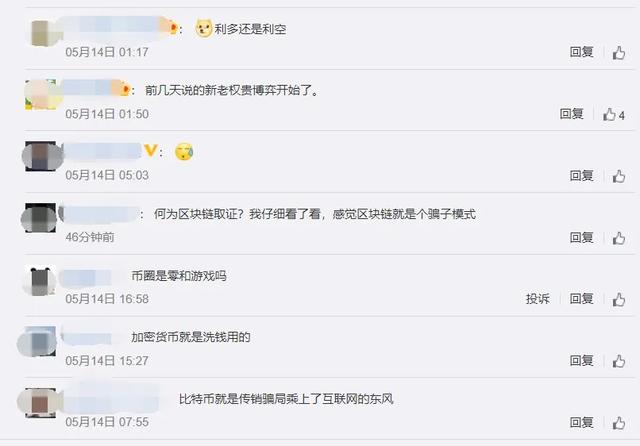 2个月遭3次观察！提供300多种数字币生意的币安还平安吗？ - 第2张  | 比特币-比特币价格-比特币行情交易交流平台