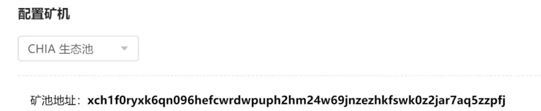 头家矿池“出口”，一篇探究池背后内幕的文章！ - 第2张  | 比特币-比特币价格-比特币行情交易交流平台